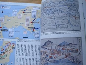 新選組 全史 2012 カレンダー 新選組全史 戊辰・箱館編」中村彰彦 [角川文庫] - KADOKAWA